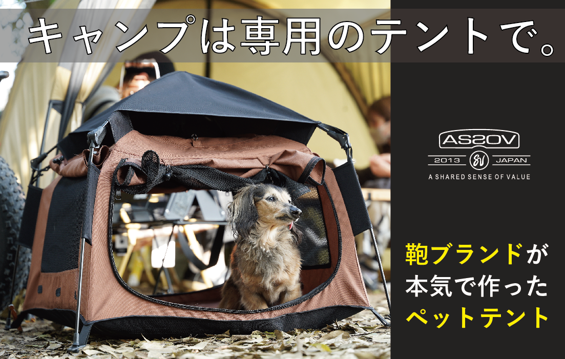 安い最新品ドッグバッグ 犬用 テント 首輪・ハーネス・リード