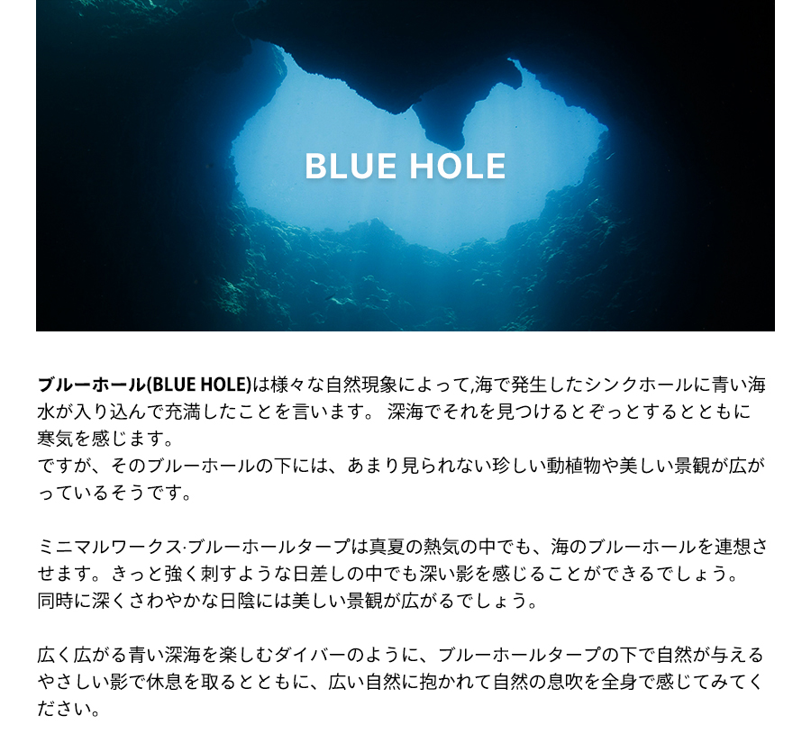 MINIMAL WORKS (ミニマルワークス) BLUEHOLE OCTA TARP ブルーホール