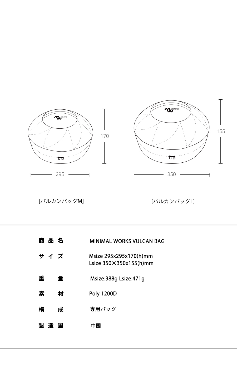 MINIMAL WORKS (ミニマルワークス)VULCAN BAG バルカン 収納バッグ