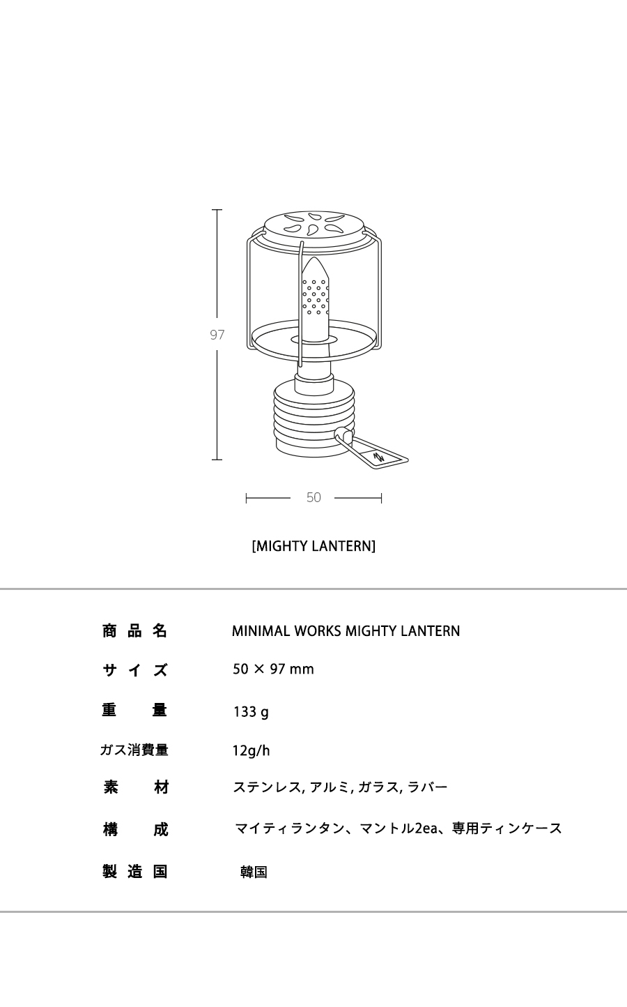 MINIMAL WORKS (ミニマルワークス) MIGHTY LANTERN マイティランタン | アウトドア・キャンプ|  バッグ・アウトドア・キャンプ用品のUNBY ONLINE STORE