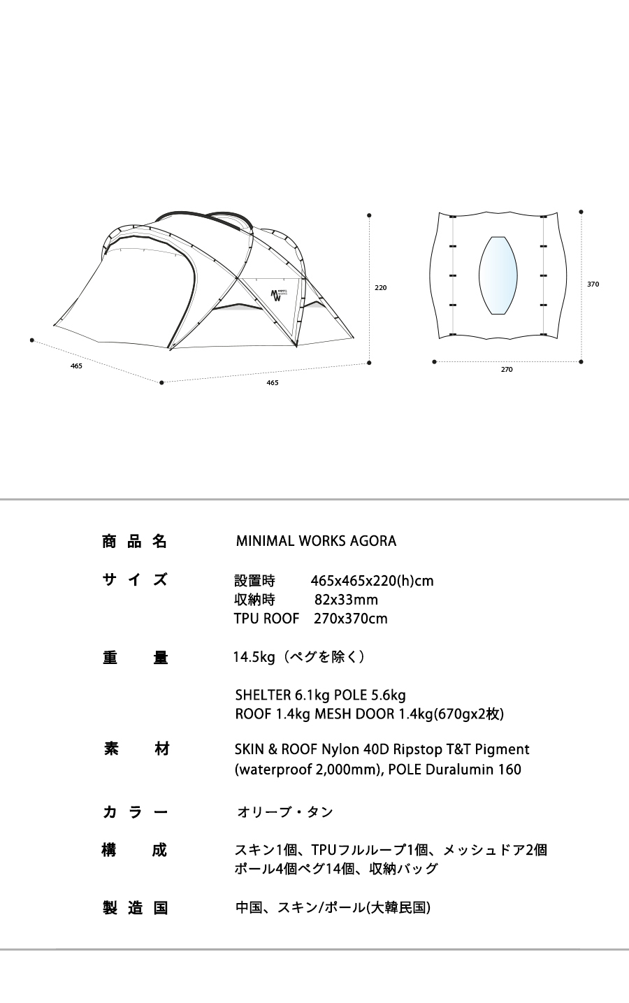 MINIMAL WORKS （ミニマルワークス） AGORA | アゴラ | MINIMAL WORKS - ミニマルワークス|  バッグ・アウトドア・キャンプ用品のUNBY ONLINE STORE