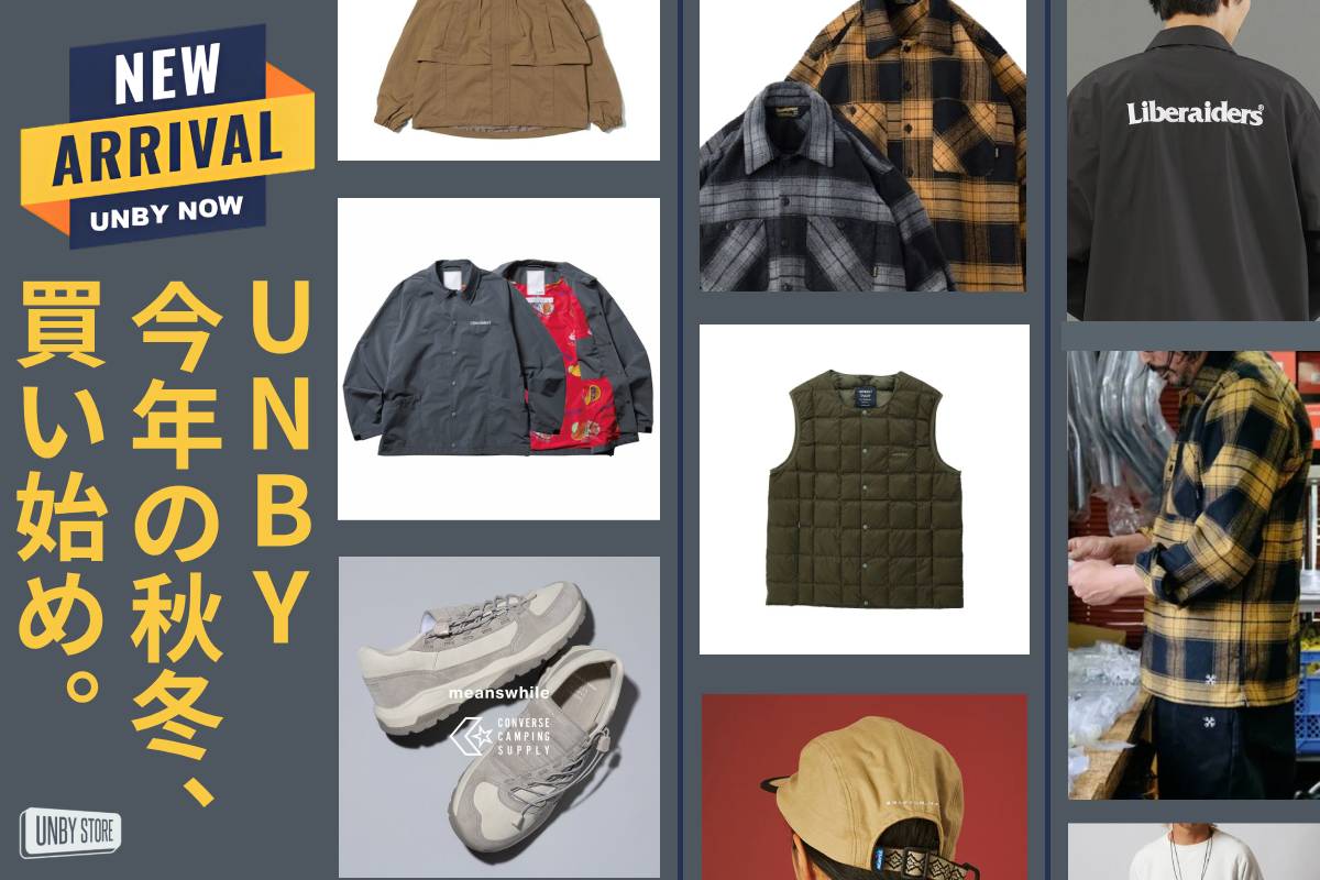 UNBY apparel 23FW | アウトドア・キャンプ用品の通販 UNBY ONLINE STORE