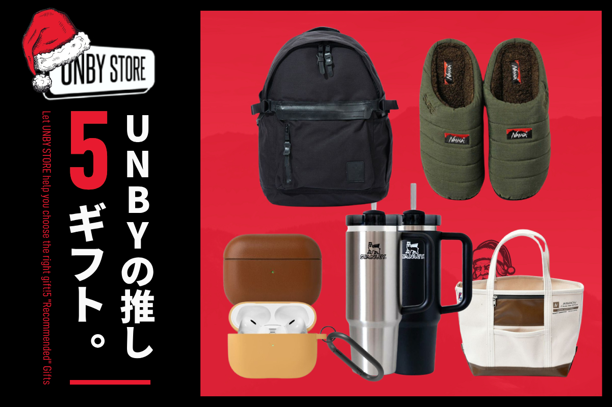 UNBY AS2OV town use タウンユース BAG バッグ