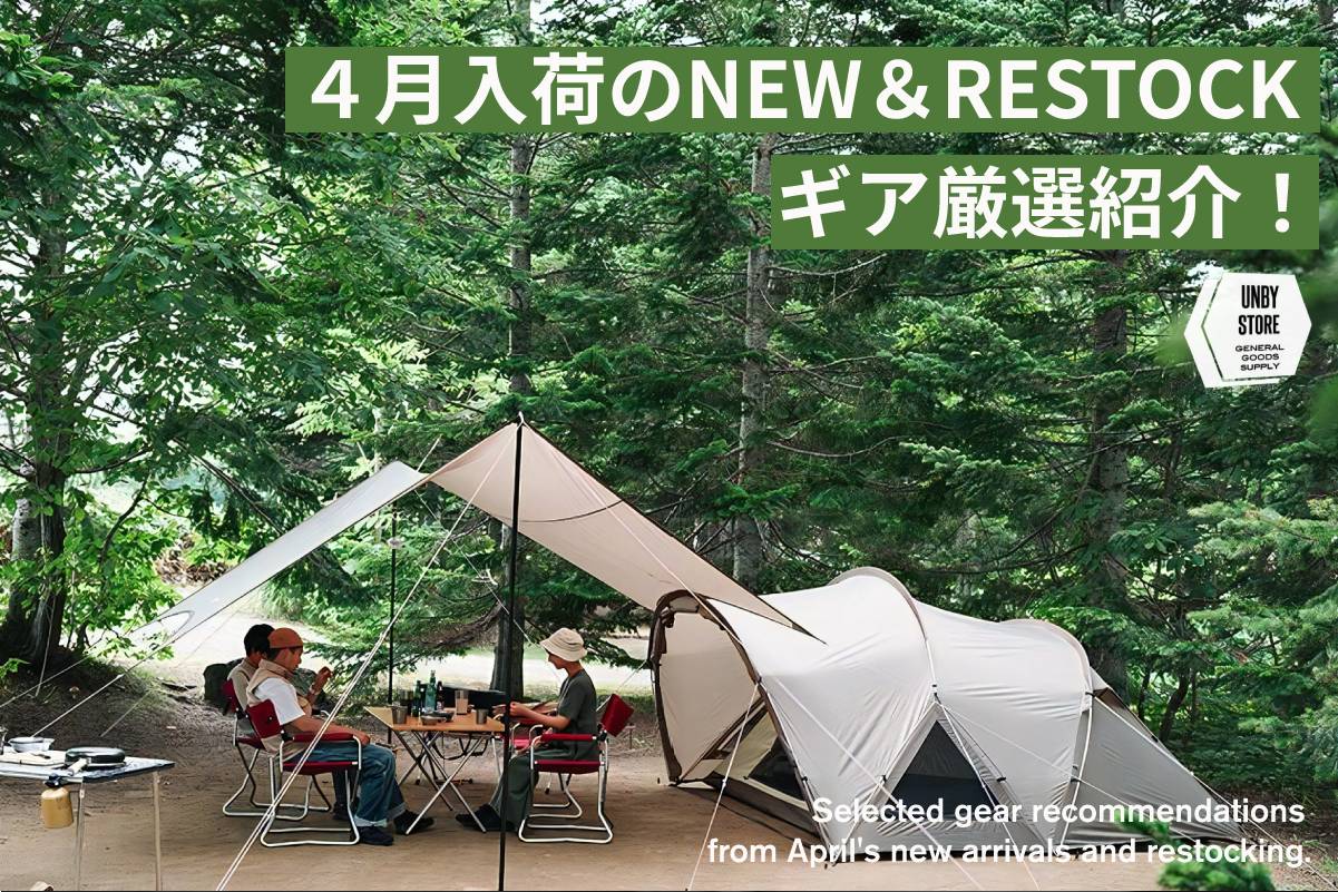 キャンプ道具まとめ売り ブラックギア多数 総額20万以上