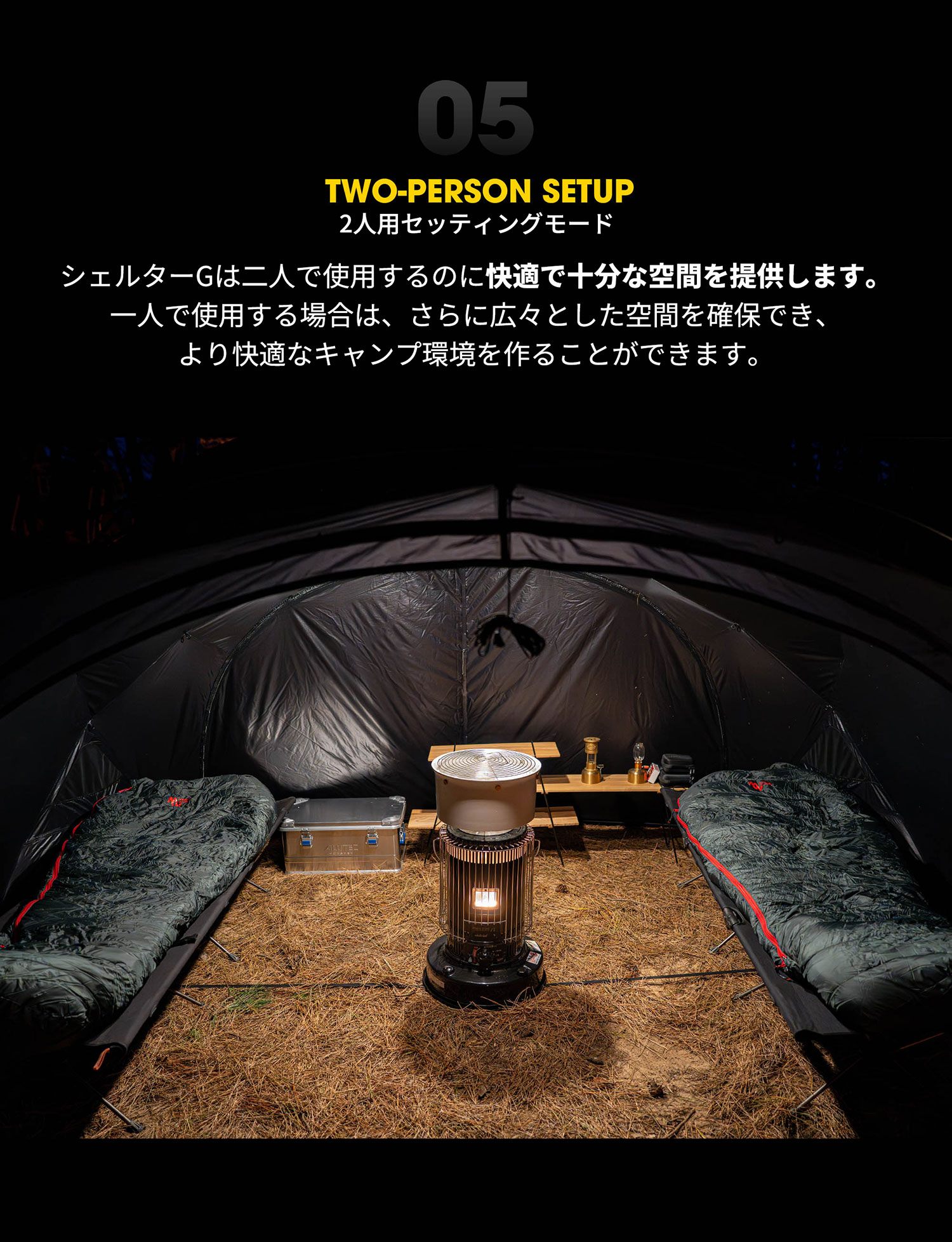 SHELTERBANK / POLES TALLS 《お一人様5点まで》