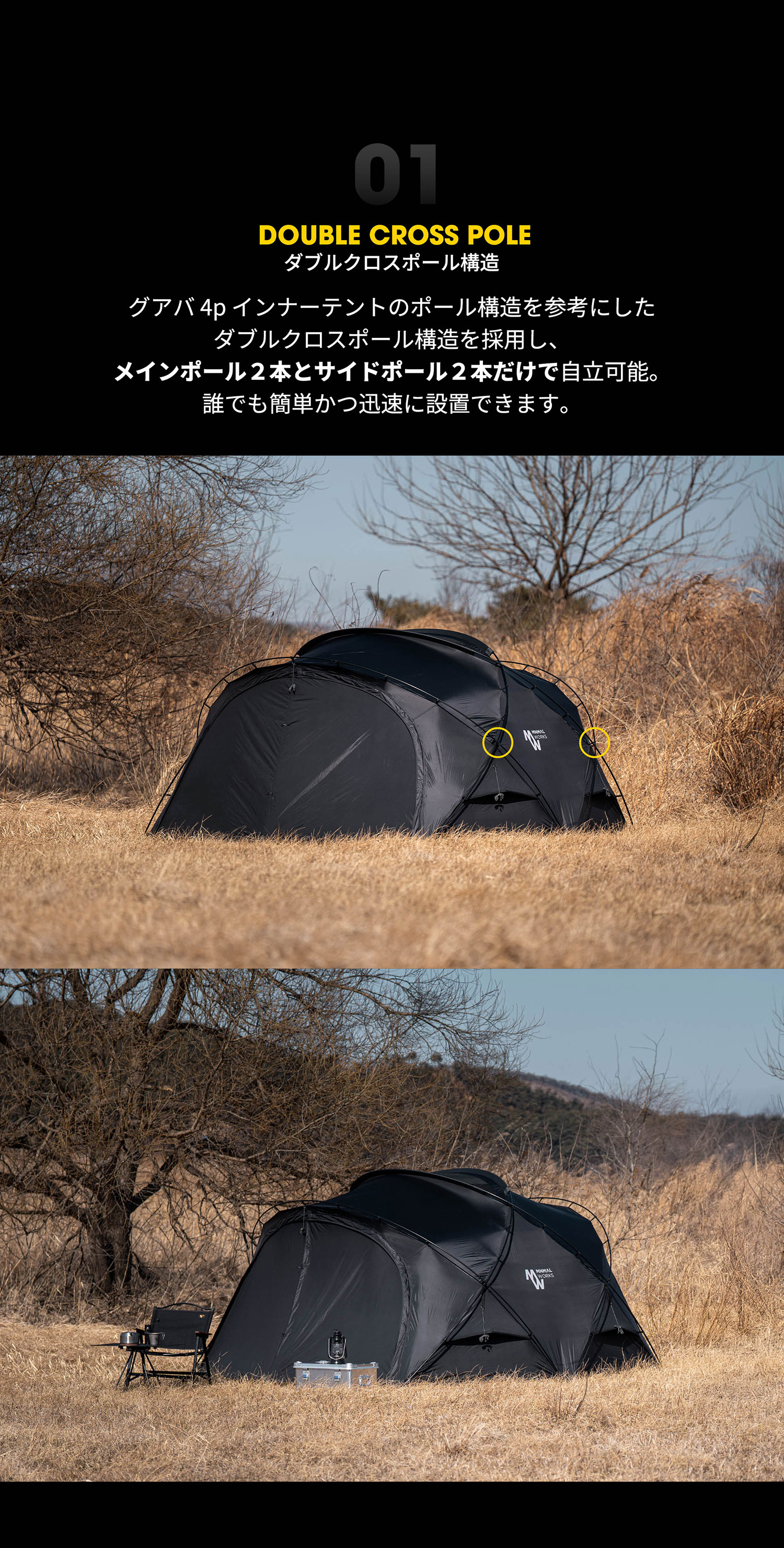 MINIMAL WORKS (ミニマルワークス) SHELTER G 2025(Dyneema MINIMAL WORKS (ミニマルワークス) SHELTER G 2025(Dyneema