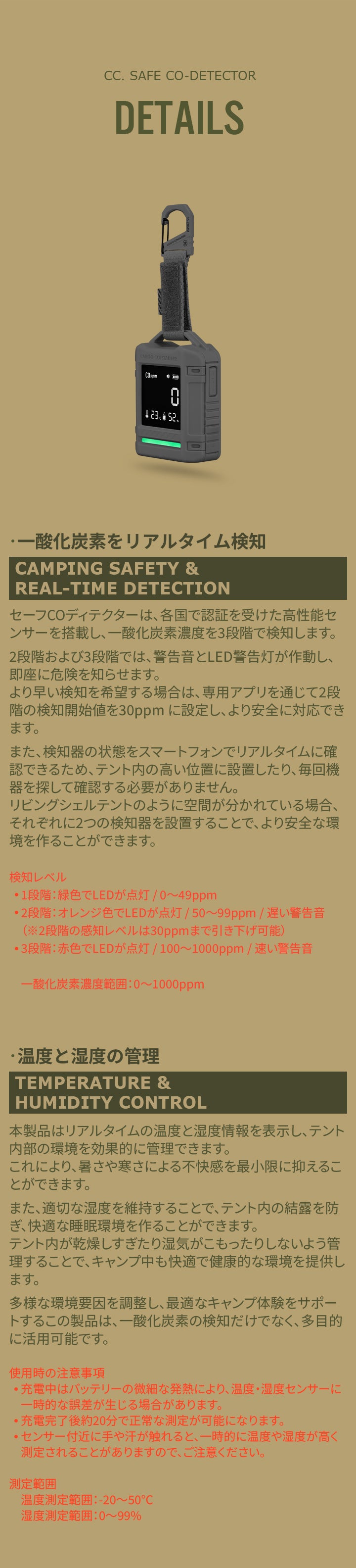 断捨離！（基本24時間以内に発送中です） 専用SCIENCE LONDON 取扱製品｜水質測定器のセントラル科学株式会社