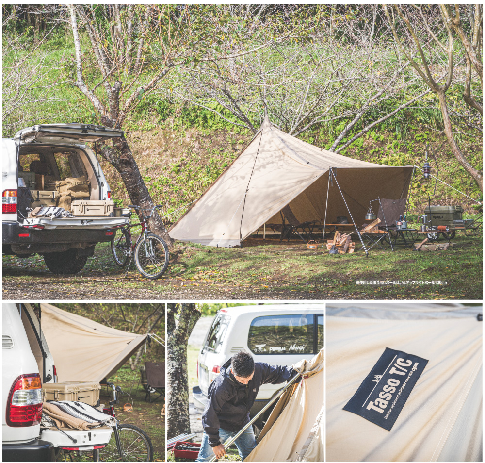 好評通販 CAMPAL JAPAN - オガワ ワンポールテント タッソ TC 2727