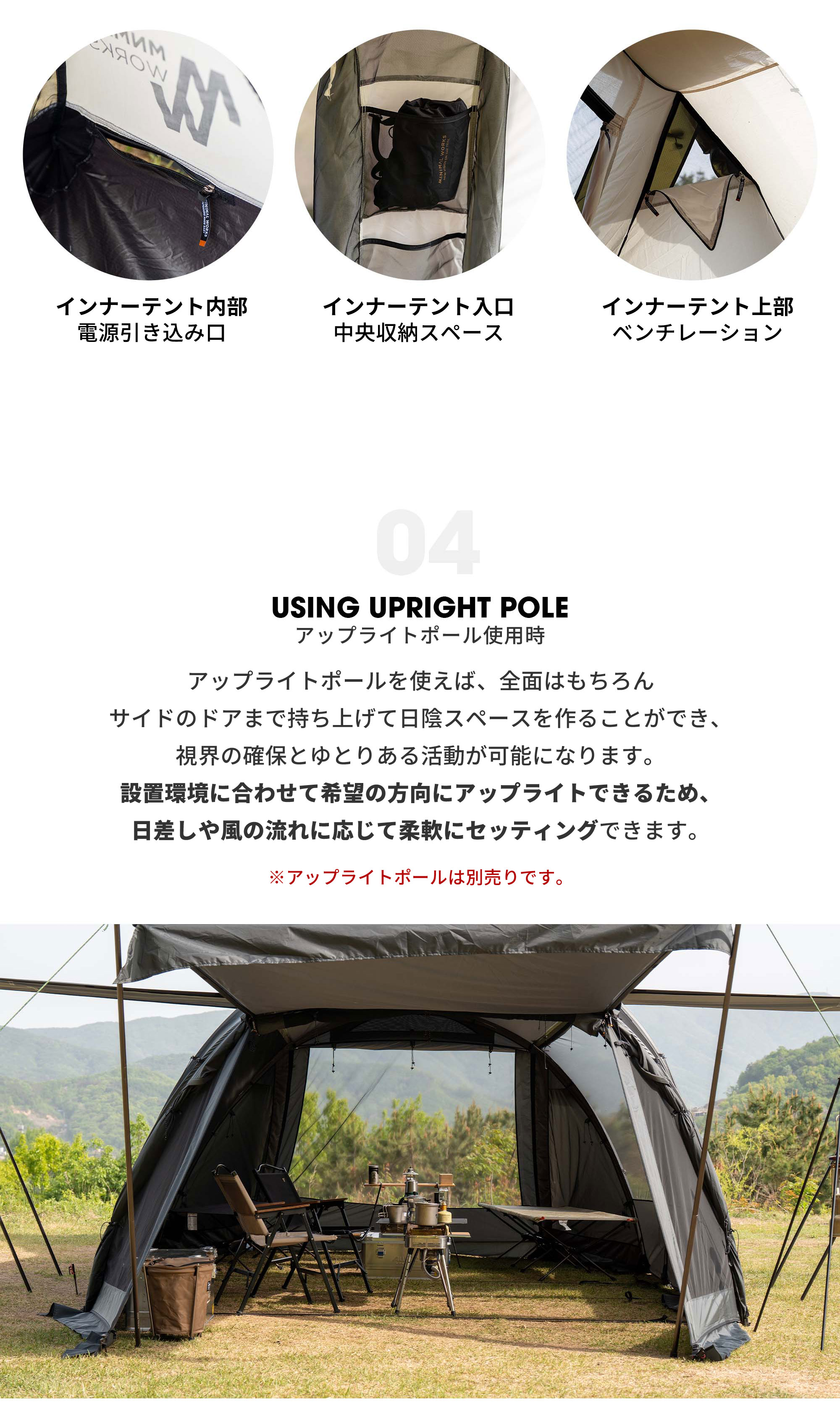 予約：8月中旬入荷予定】MINIMAL WORKS (ミニマルワークス