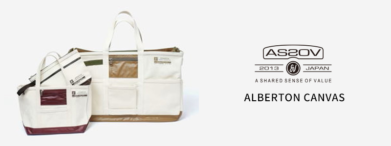 AS2OV(アッソブ) ALBERTON FIRE PROOF BLANKET 難燃ブランケット