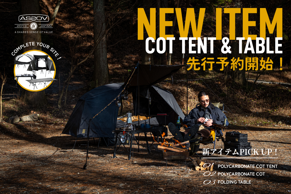 COT TENT FOLDING TABLE ROVER CHAIR