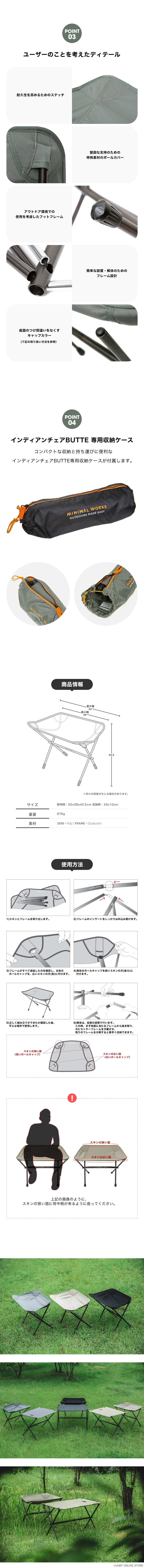 2脚セット】ミニマルワークス インディアンチェアBUTTE 2脚セット