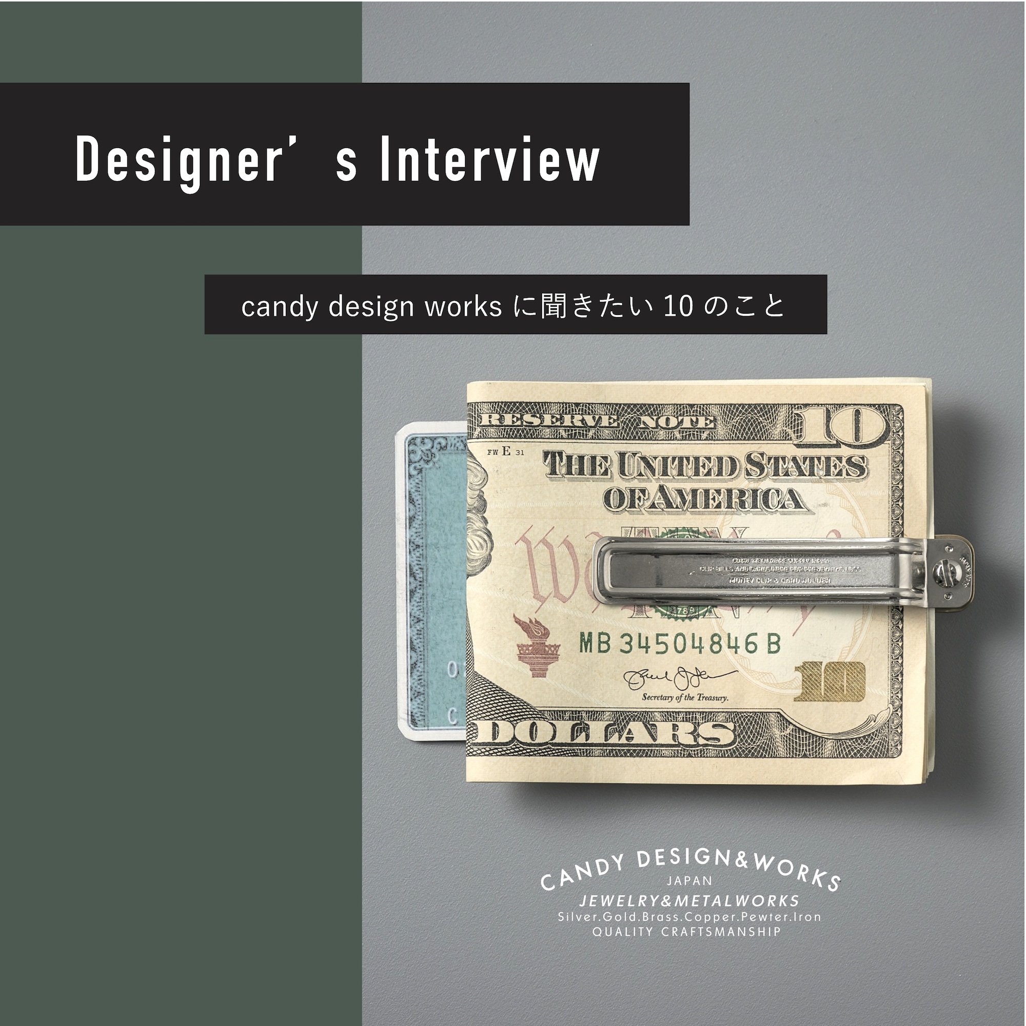 Interview To Designer Of CANDY DESIGN&WORKS