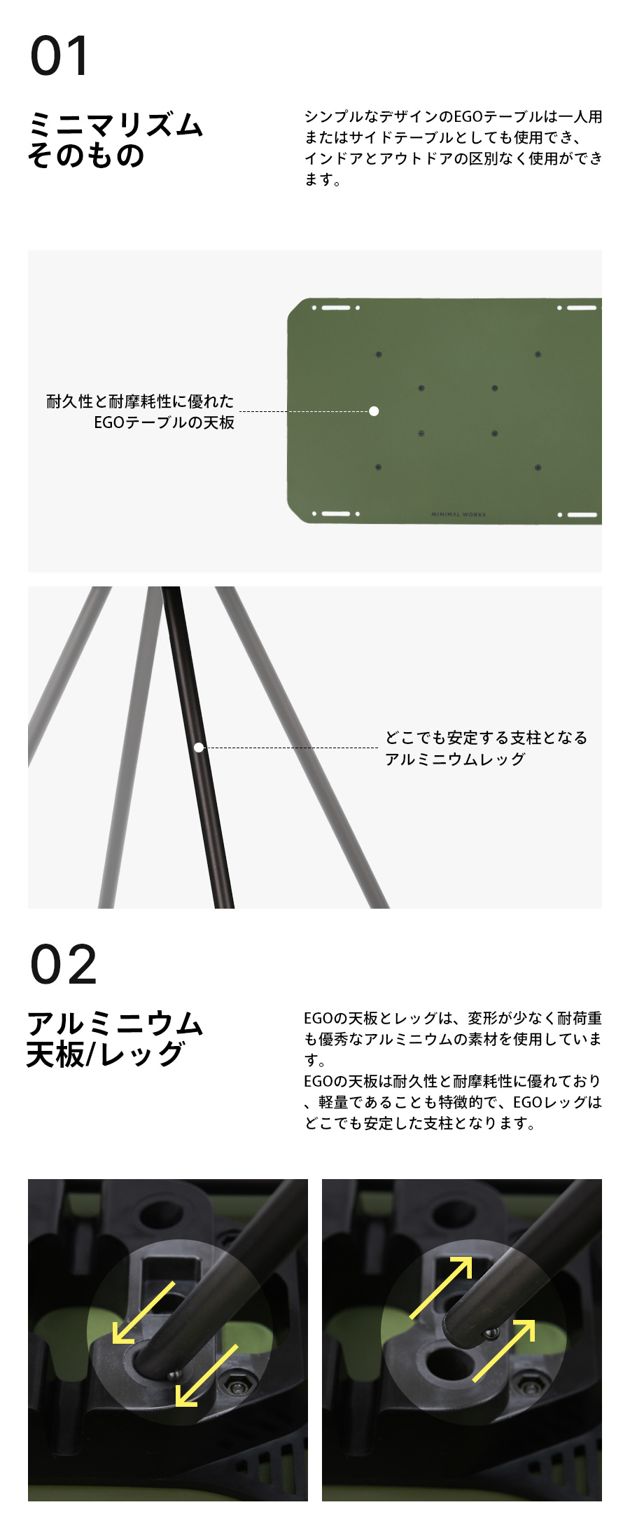 ひし型 MINIMALWORKS ミニマルワークス EGO TABLE M エゴテーブル