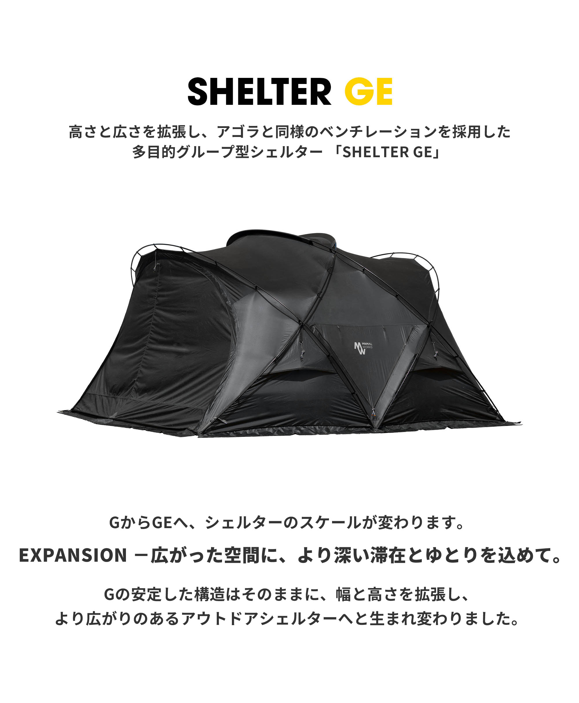 予約：8月中旬入荷予定】MINIMAL WORKS （ミニマルワークス