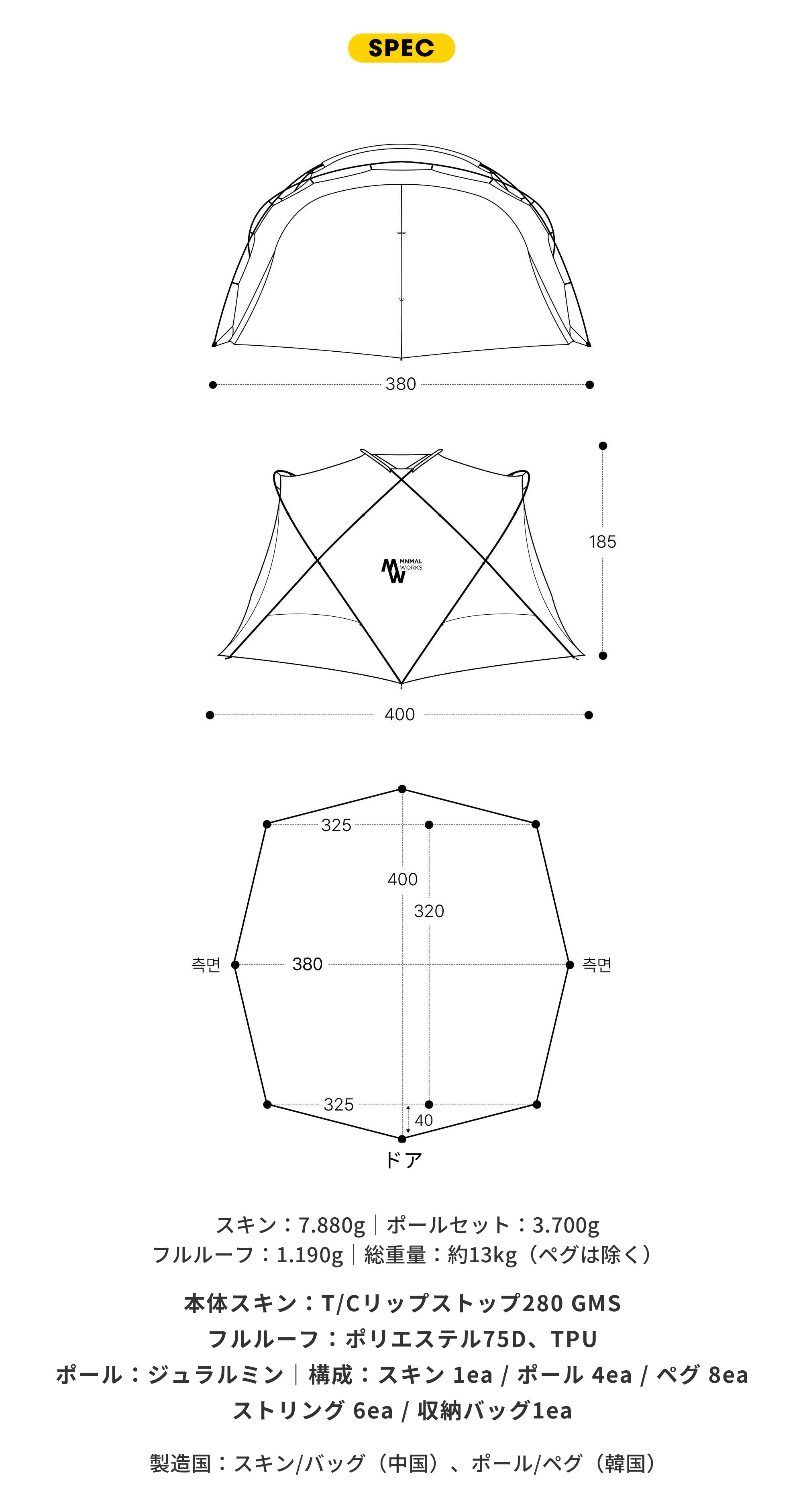 MINIMAL WORKS （ミニマルワークス） SHELTER GHE | シェルターGHE