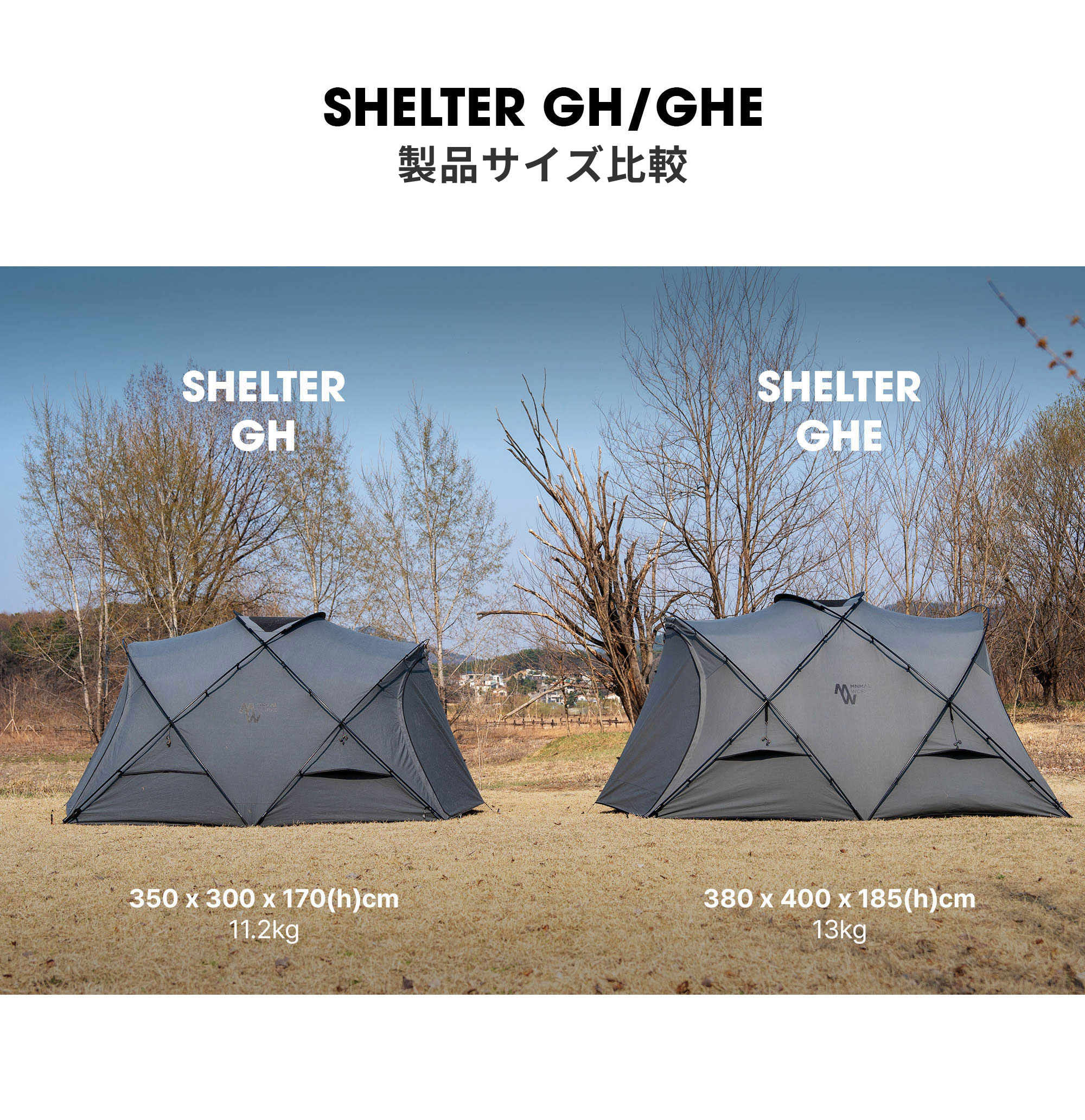 SHELTER GH(HERITAGE) VESTIBULE/CHARCOALシェルターGH