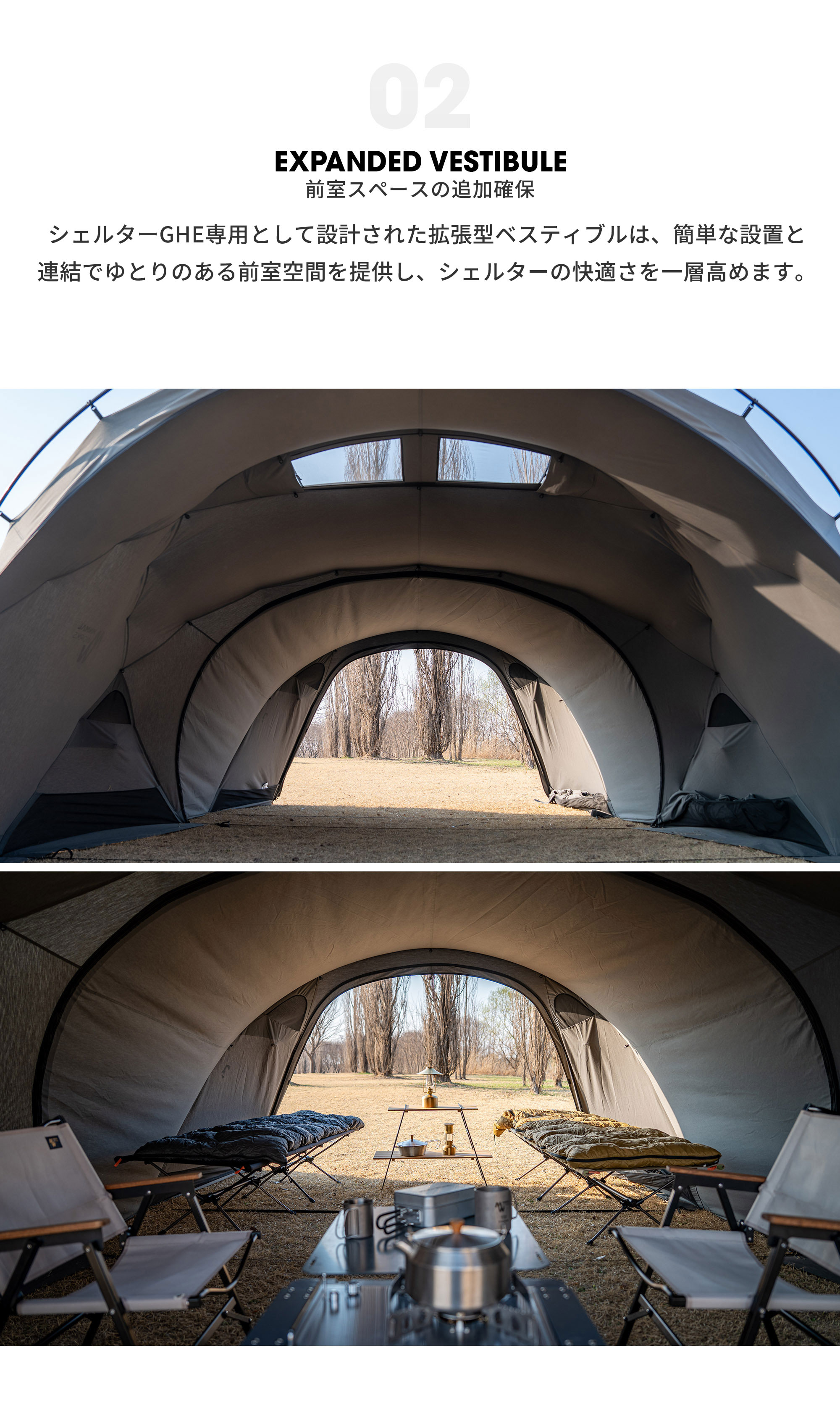 MINIMAL WORKS （ミニマルワークス） SHELTER GHE VESTIBULE