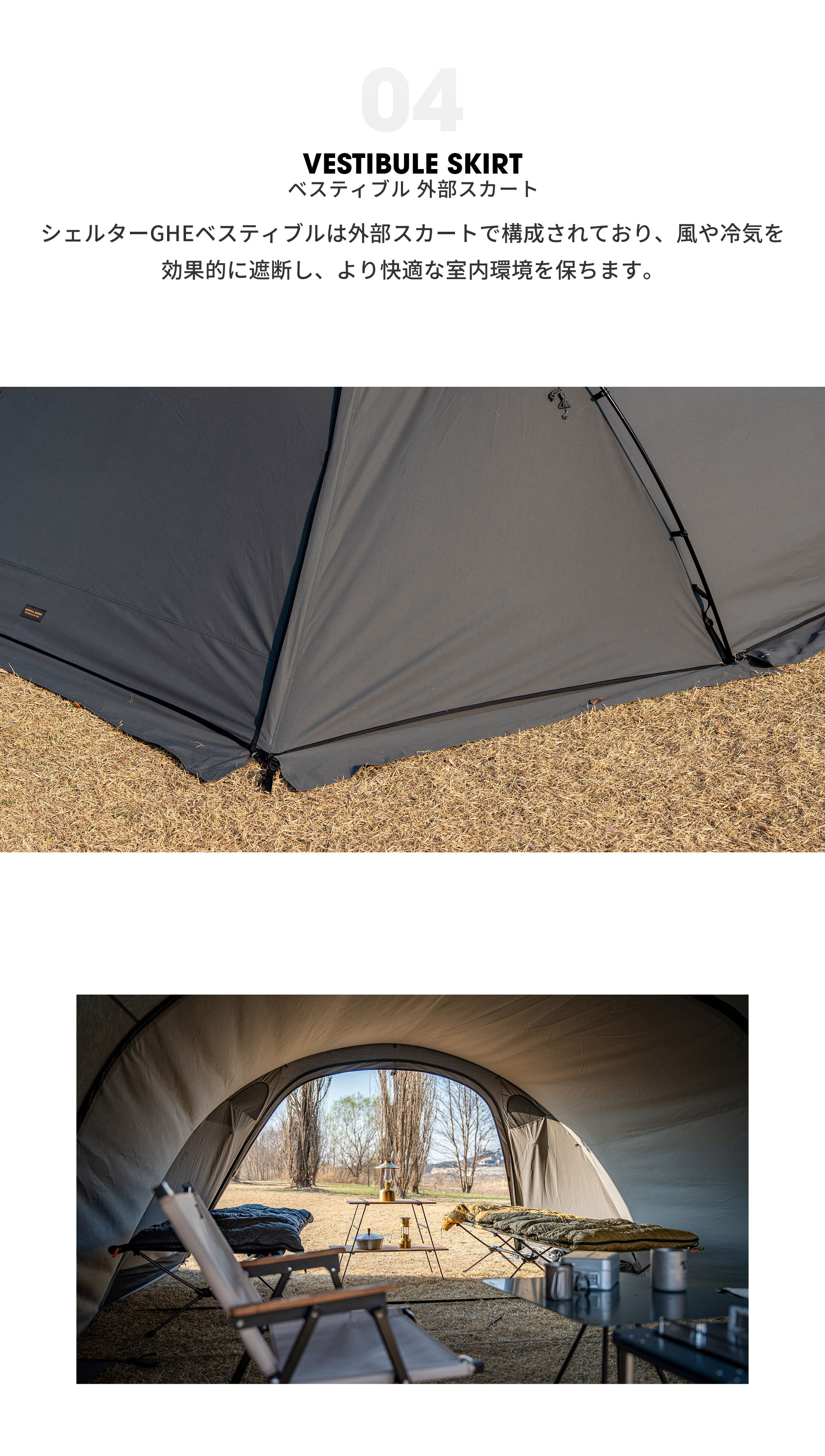 ミニマルワークス シェルターGH ベスティビュール Charcoal チャコール SHELTER GH(HERITAGE) VESTIBULE/CHARCOALシェルターGH