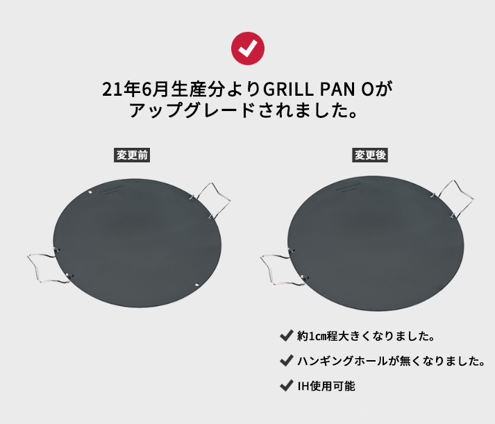 MINIMAL WORKS (ミニマルワークス)GRILL PAN O / テーブルウェア