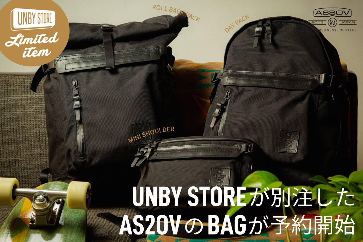 UNBY ONLINE STORE | バッグ・アウトドア・キャンプ用品の通販