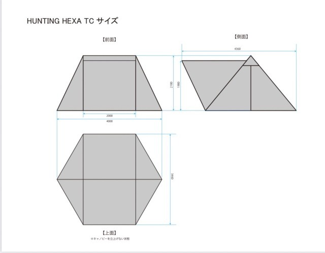 DUCKNOT ダックノット ハンティングヘキサ T/C SW テント | アウトドア ...