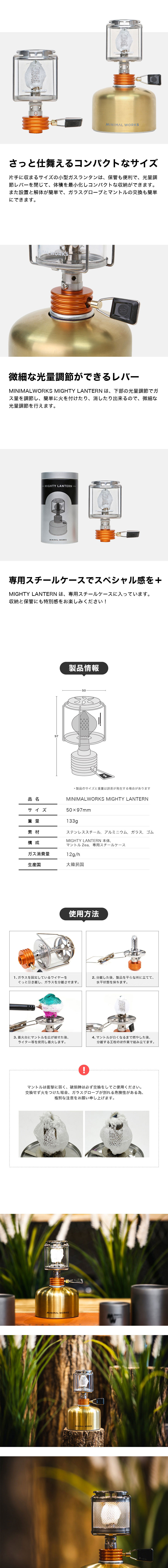 MINIMAL WORKS (ミニマルワークス) MIGHTY LANTERN マイティランタン | アウトドア・キャンプ|  バッグ・アウトドア・キャンプ用品のUNBY ONLINE STORE