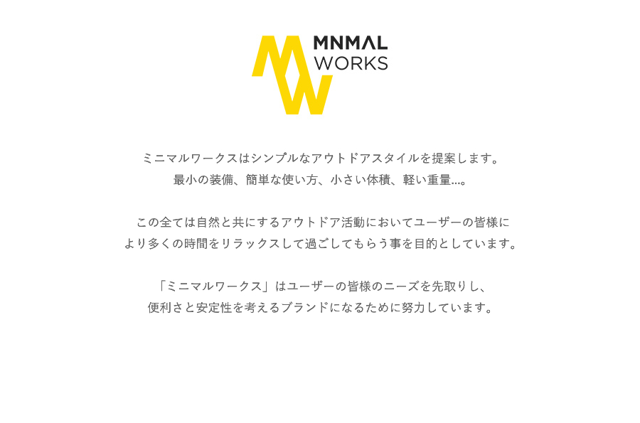 MINIMAL WORKS (ミニマルワークス) PINOCCHIO AIR 200 ピノキオ エアー 