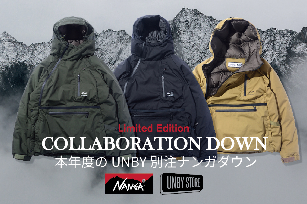 NANGA×UNBY STORE ダウン