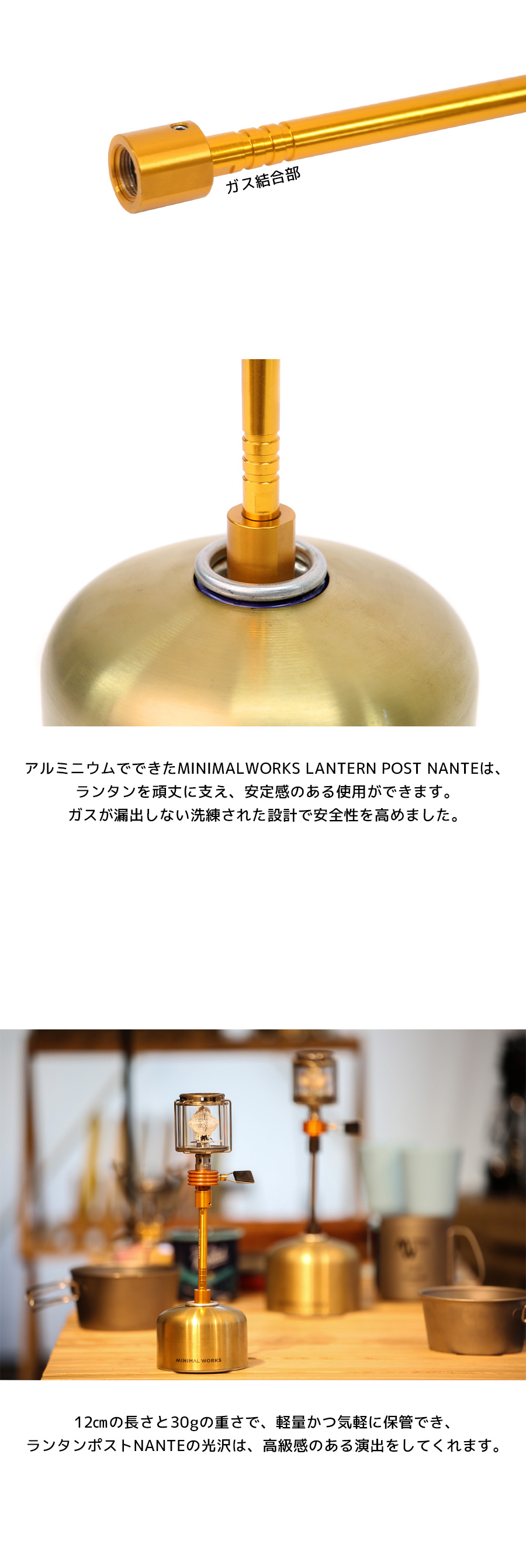 MINIMAL WORKS (ミニマルワークス)LANTERN POST NANTE - ランタン