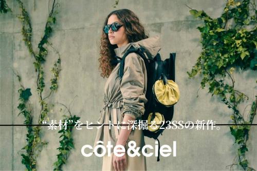 cote&ciel コートエシエルISAR M ALLURA RECYCLED LEATHER BLACK