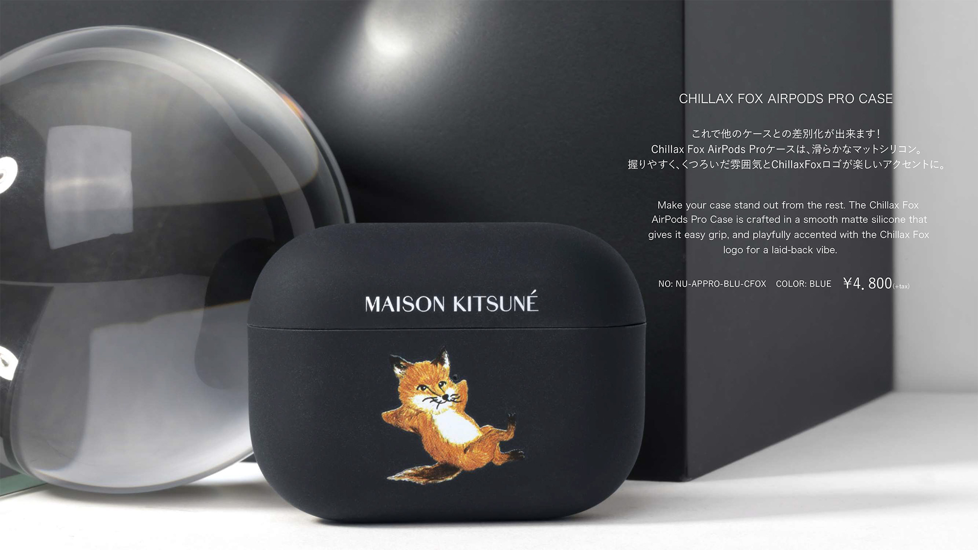MAISON KITSUNE' - Chillax Fox iPhone12 x AirPods Proケース Chillax Fox iPhone12 x AirPods Proケース（MAISON KITSUNE