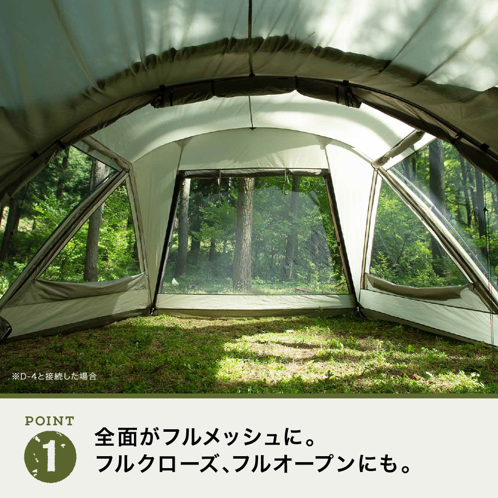 ナショナル ジオグラフィック 鎌倉天幕 P-4 テント 連結可能 - テント 