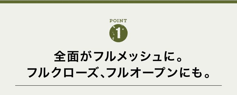 鎌倉天幕 スクリーンタープ P-4 ナショナルジオグラフィック