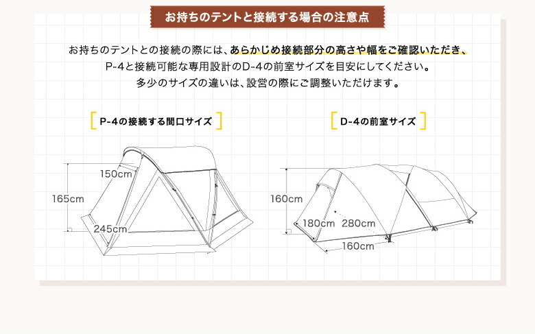 ナショナルジオグラフィック P-4 テント - テント