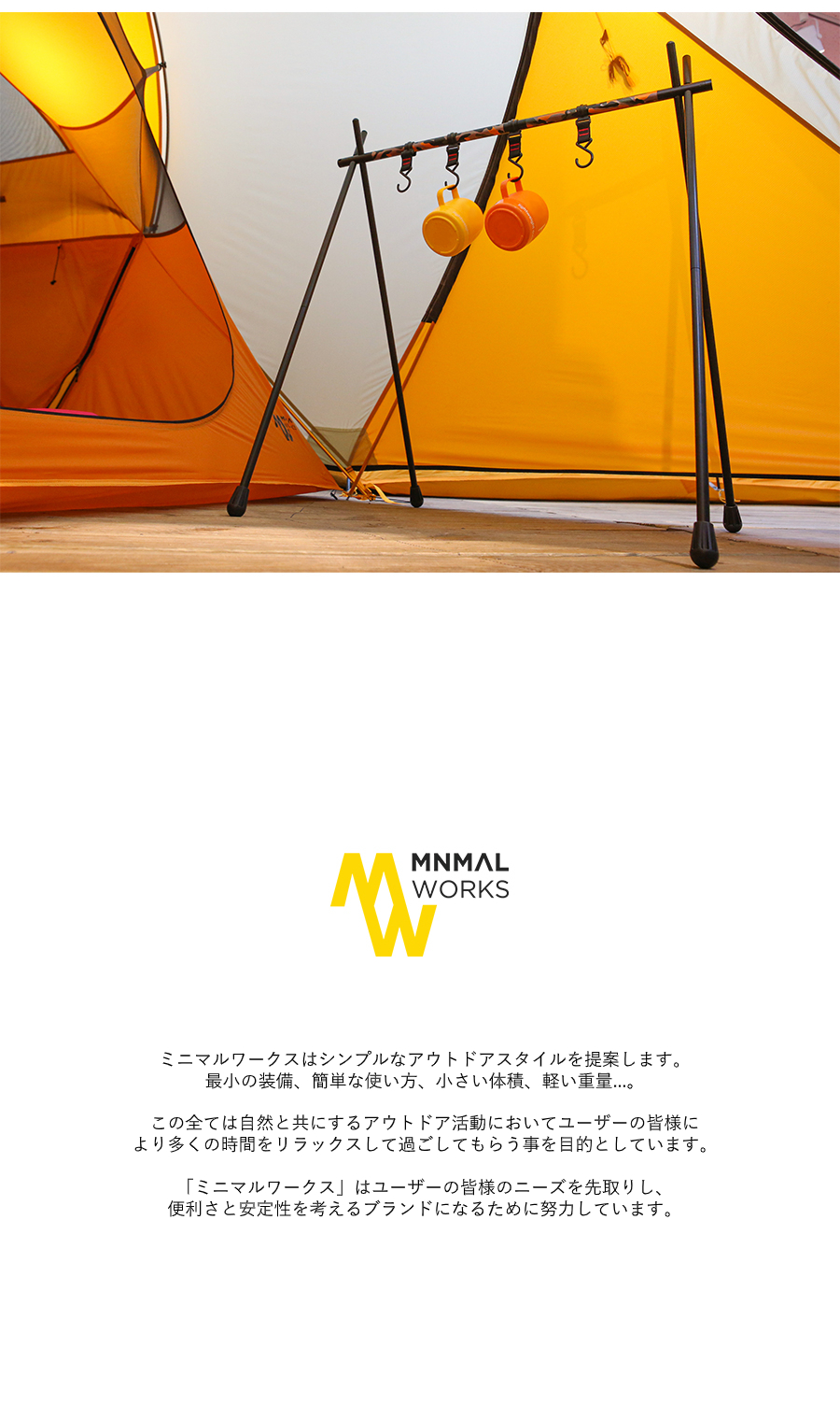 Minimal Works ミニマルワークス Rubber Foot ラバーフット ファニチャー アウトドア キャンプ バッグ アウトドア キャンプ用品のunby Online Store Minimal Works ミニマルワークス Rubber Foot ラバーフット ファニチャー アウトドア キャンプ バッグ アウトドア キャンプ用品のunby Online Store