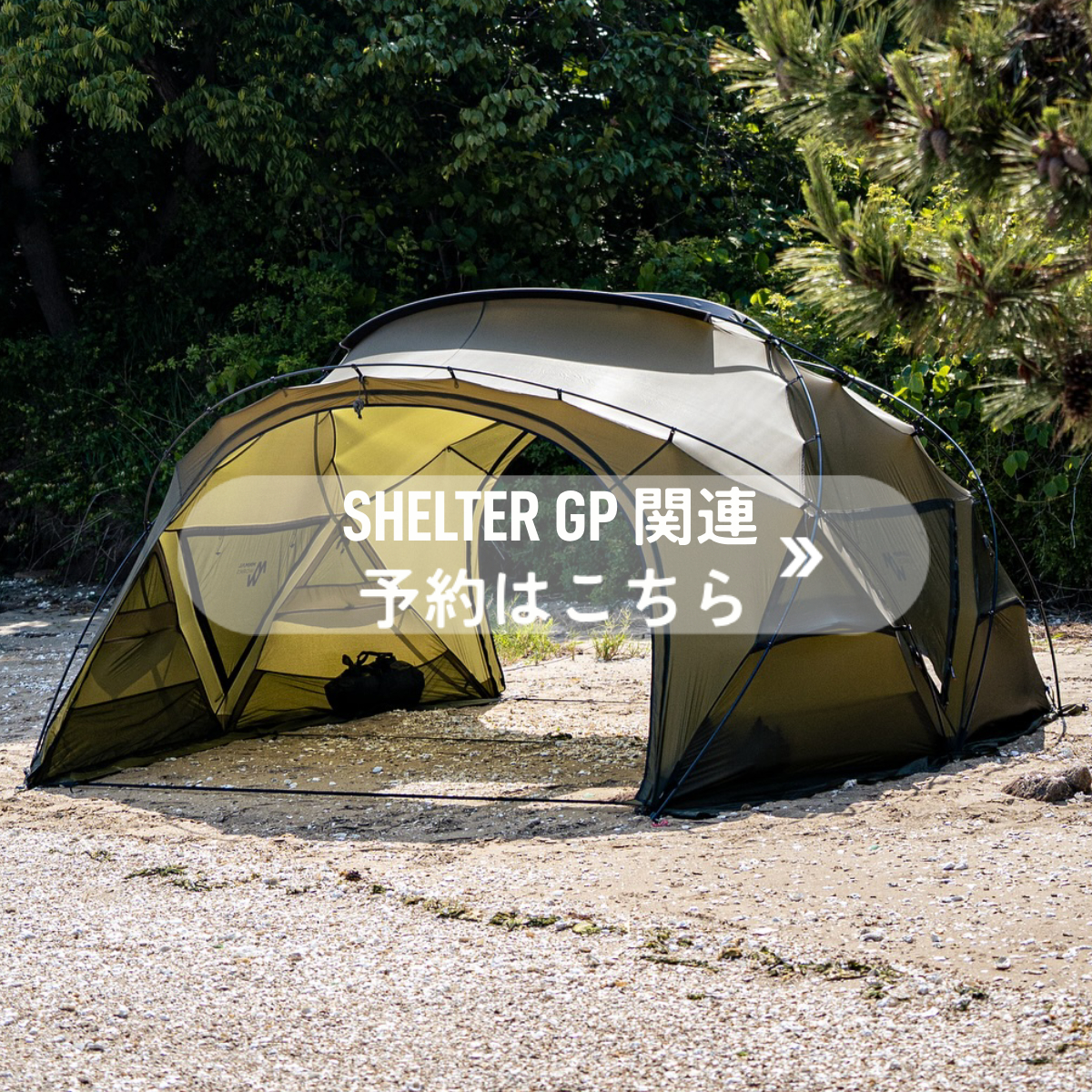 MINIMALWORKS SHELTER GP