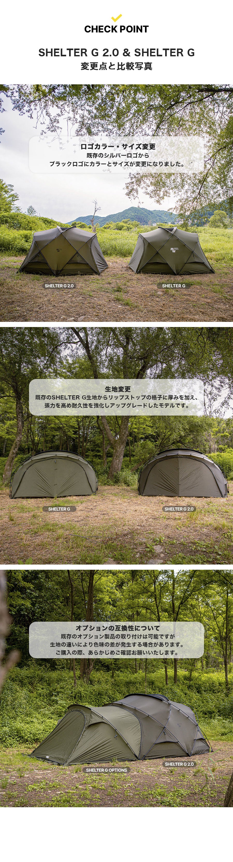 MINIMAL WORKS (ミニマルワークス) SHELTER G 2.0 OLIVE MINIMAL WORKS (ミニマルワークス) SHELTER G 2.0 OLIVE