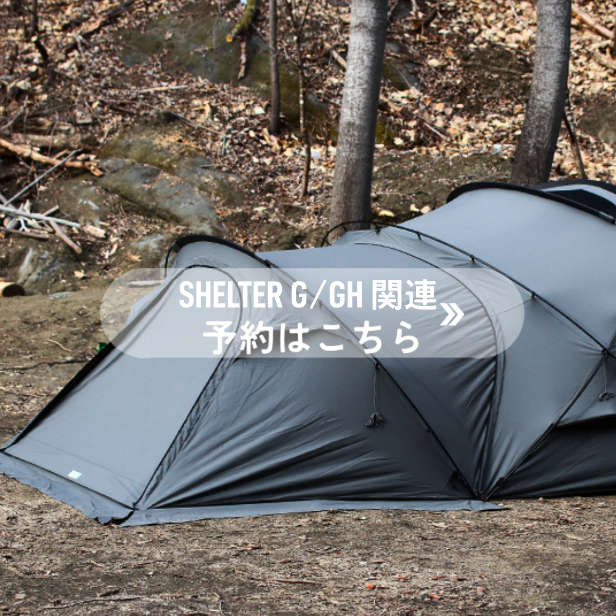 MINIMALWORKS SHELTER G GH