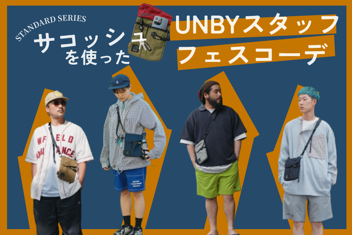 UNBY CAMP
