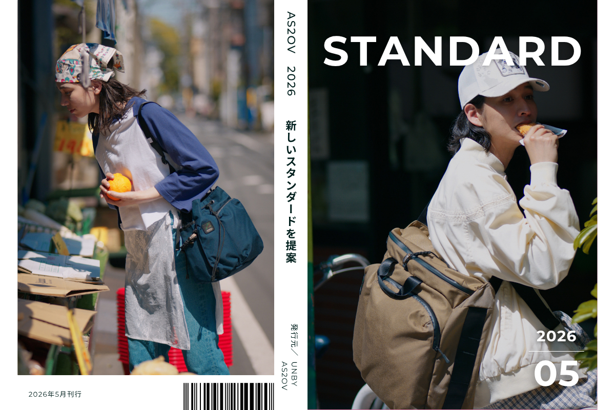 スタンダード