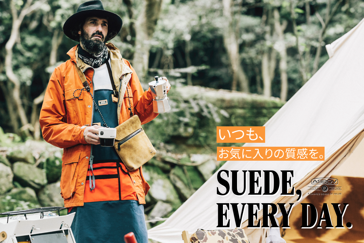 【SUEDE, EVERY DAY.】いつも、お気に入りの質感を。