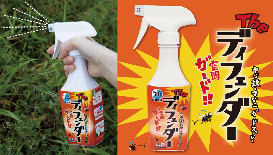 UNBY的虫よけグッズ。2022Ver | アウトドア・キャンプ用品の通販