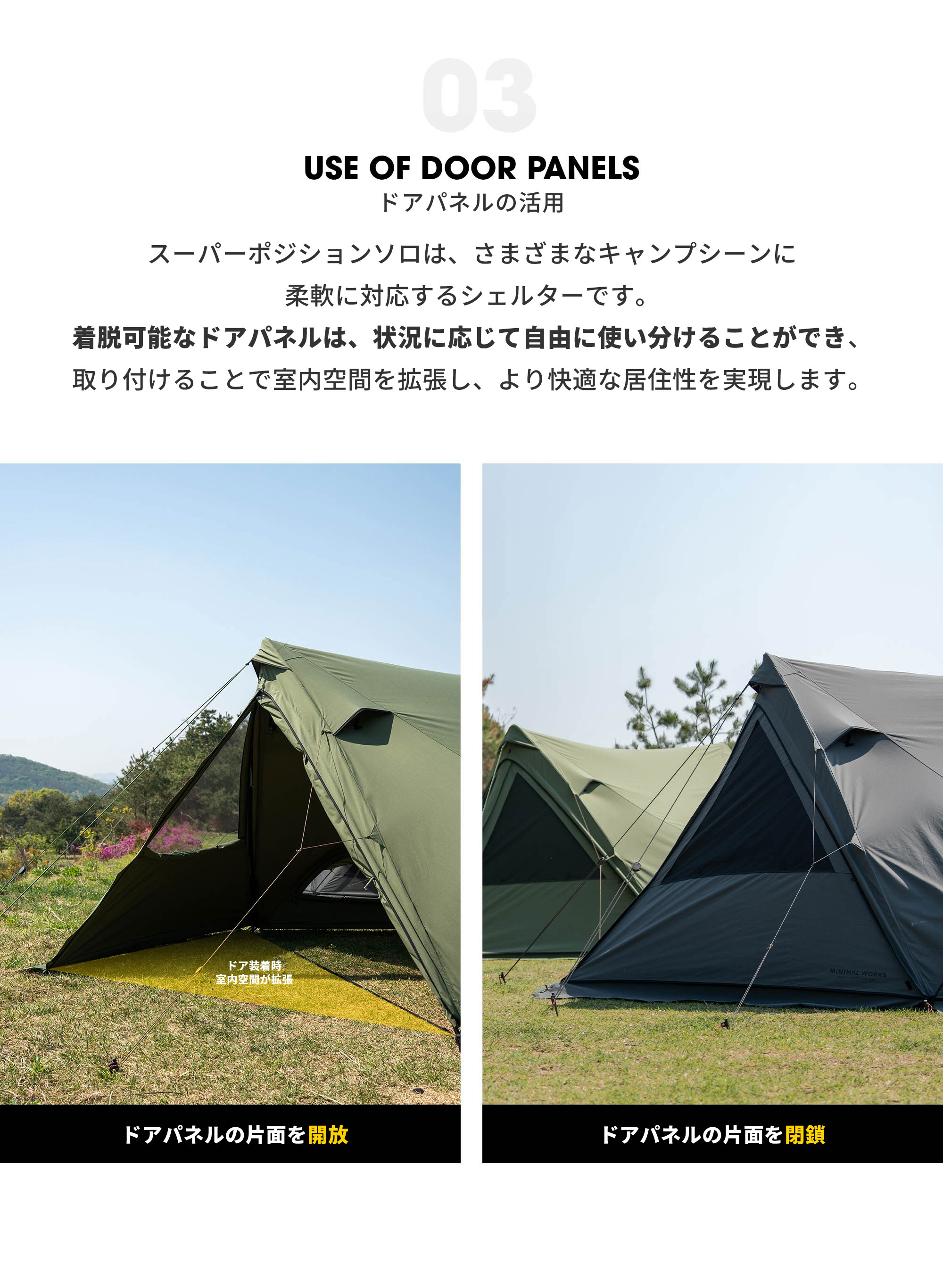 予約：8月中旬入荷予定】MINIMAL WORKS （ミニマルワークス