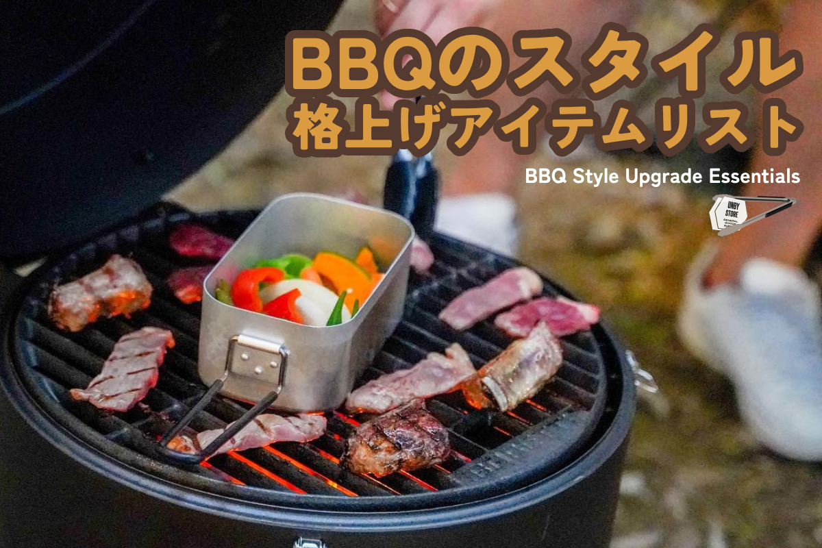 バーベキュー・調理用品 Neighborhood BALLISTICS HANGO バーベキュー・調理用品 Neighborhood BALLISTICS HANGO