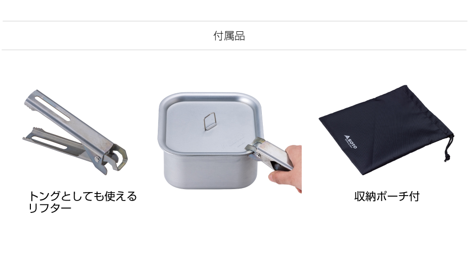 SOTO ミニマルワークトップ　ミニマルクッカー角　ミニマルバッグ　3点セット SOTO】ソトの2021年新作は、ソロから大人数まで対応する注目の
