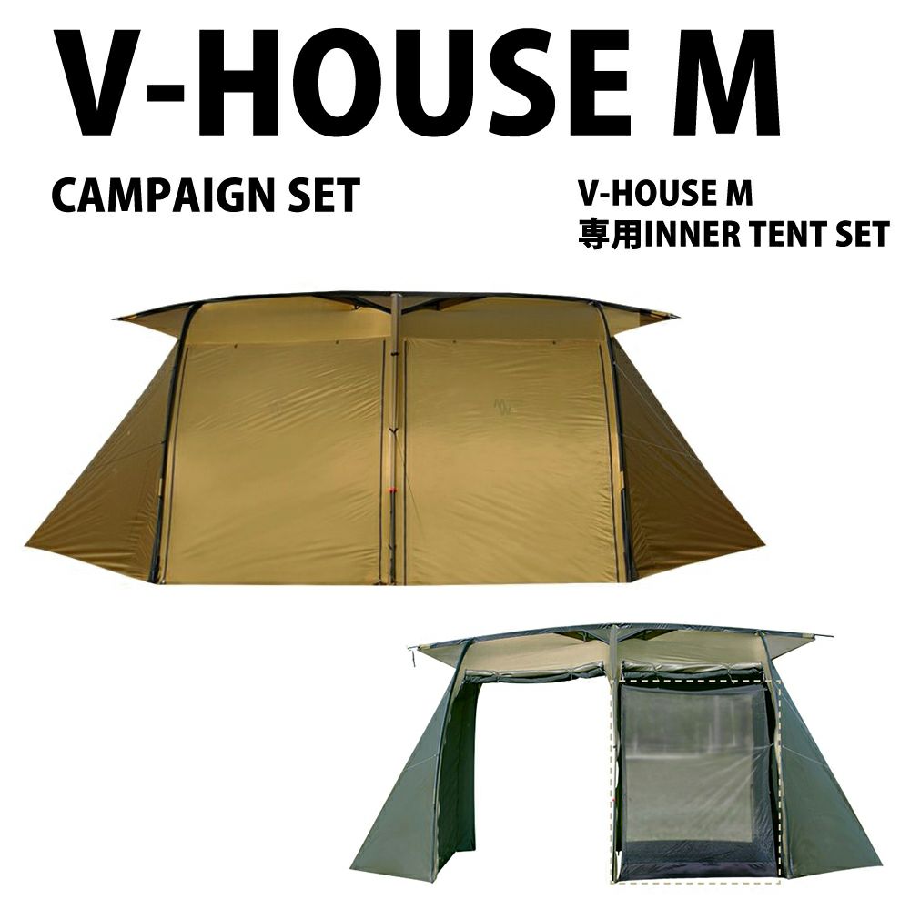 新品 ミニマルワークス V-house L オリーブ - テント/タープ