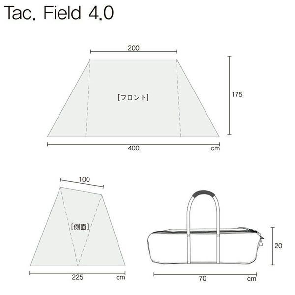 Helinox (ヘリノックス) タクティカル Tac.フィールド4.0 / テント