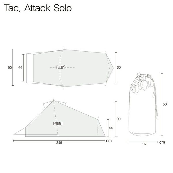 Helinox (ヘリノックス) タクティカル Tac.アタックソロ 一人用テント