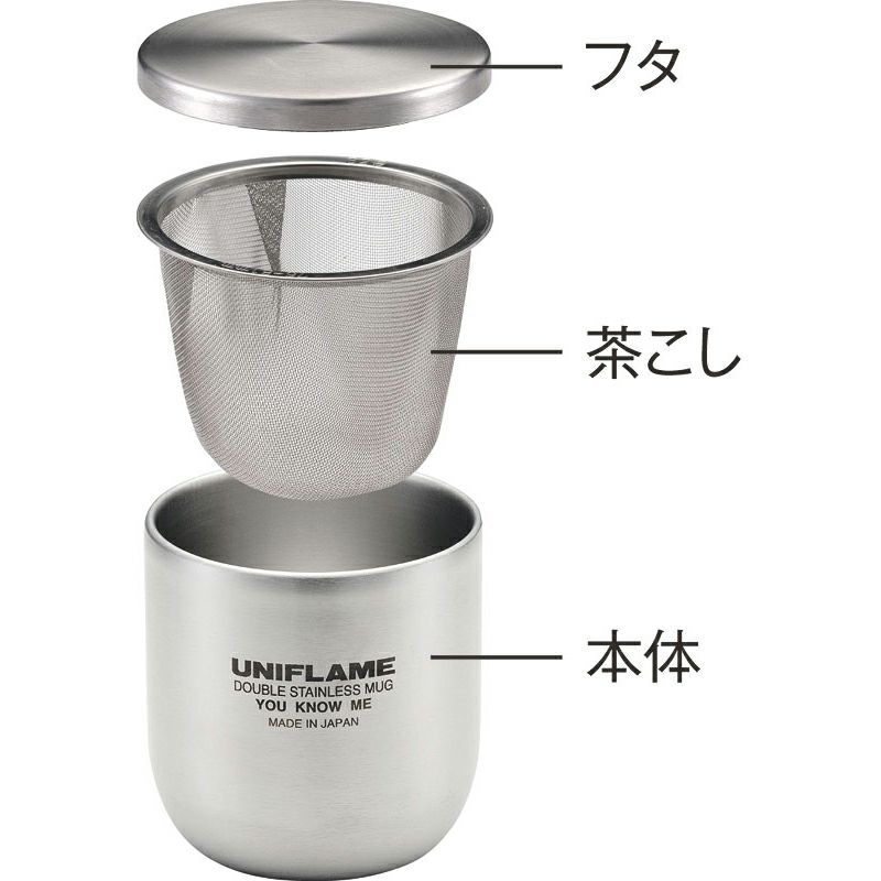 UNIFLAME ユニフレーム ゆのみSUS | アウトドア・キャンプ